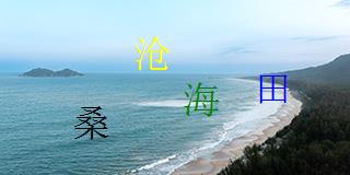 图形验证码